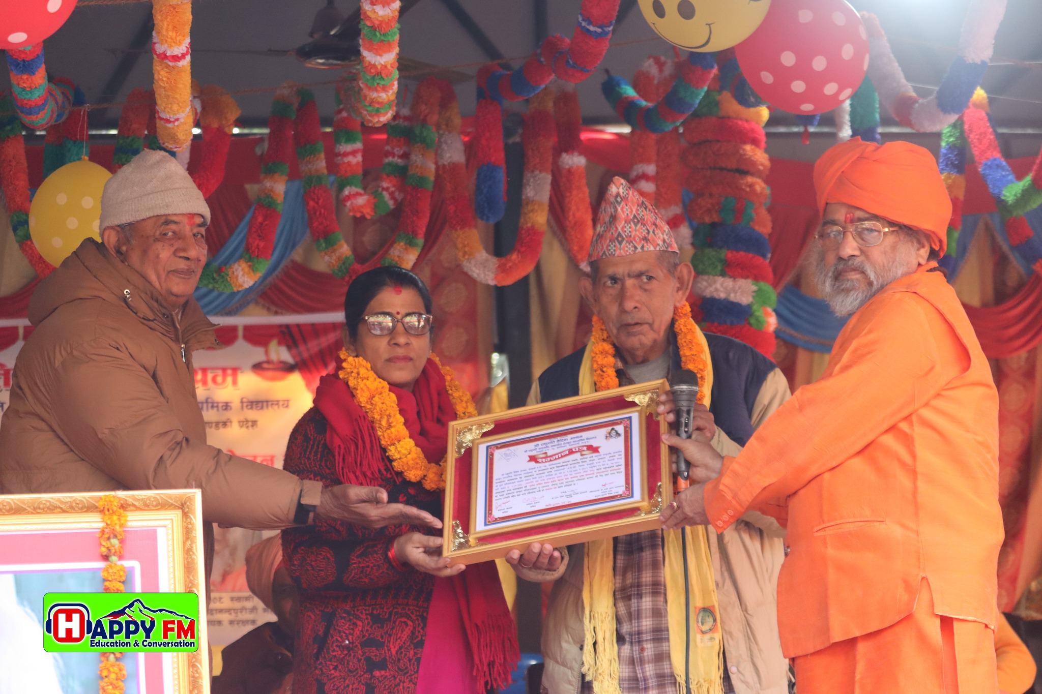 तृतीय वेदान्त सन्त सम्मेलनकाे चौथो दिनसम्म ५ लाख बढि रकम संकलन