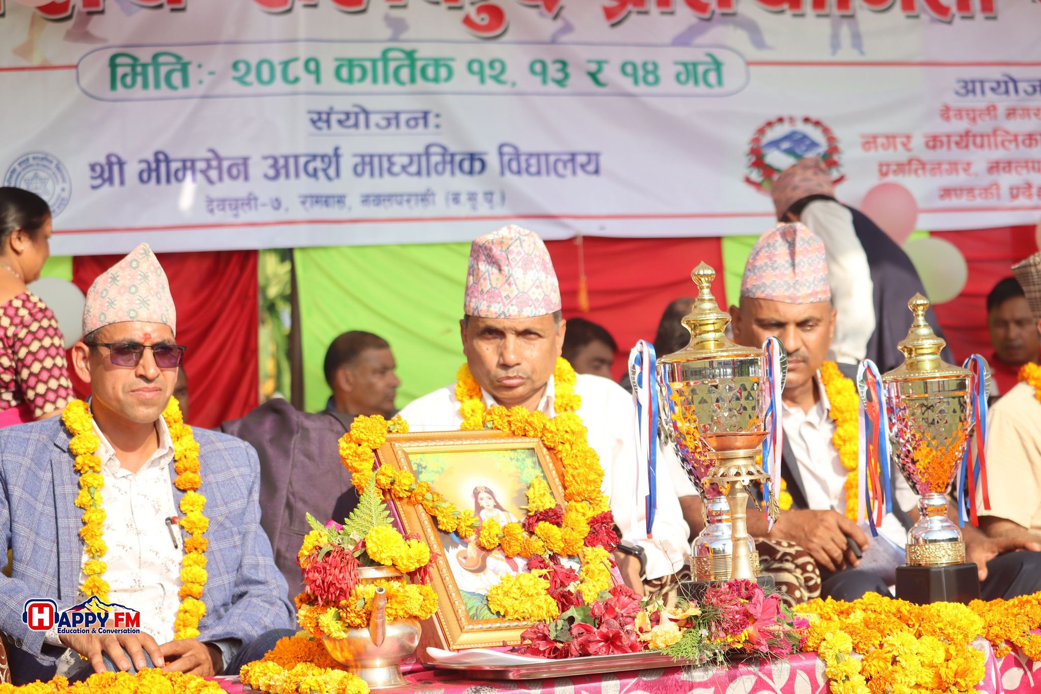 देवचुलीमा विद्यालय स्तरीय खेलकुद प्रतियोगिता सुरु 