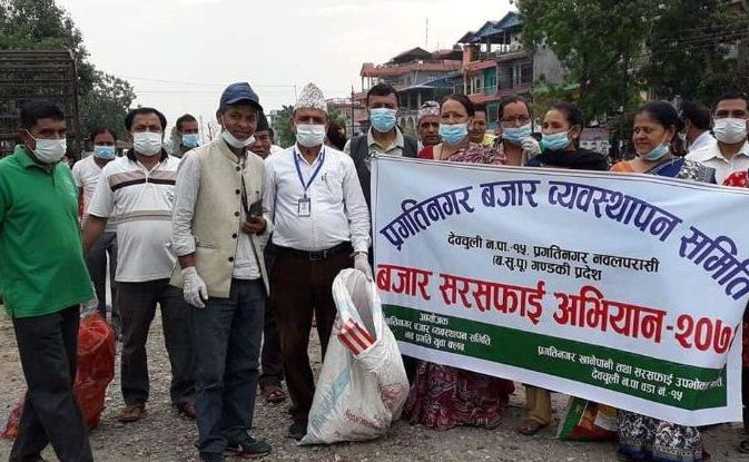 प्रगतिनगर बजार व्यवस्थापन समितिद्वारा बजार सरसफाई