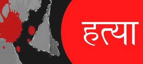 भारतमा एक नेपालीको हत्या