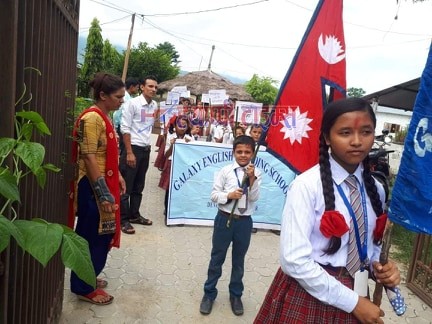 ग्यालेक्सी ईङलीस बोर्डिङ्ग  स्कुलले मनायो ४०औँ राष्ट्रिय शिक्षा दिवस