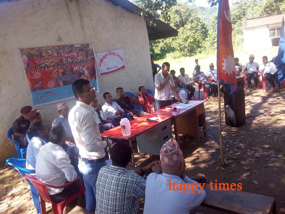 बुलिङटार गाउँपालिका स्तरीय हाजिरी जवाफ तथा बक्तृत्वकला प्रतियोगीता सम्पन्न