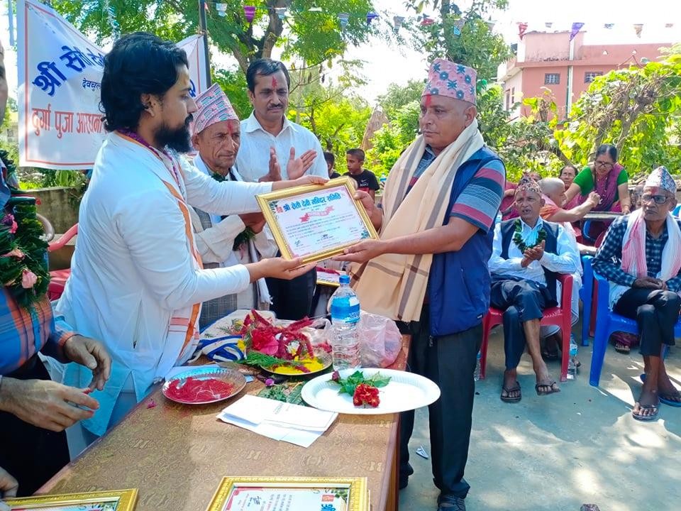 सेती देवी मन्दिर व्यवस्थापन समितिद्धारा चन्दादातालाई सम्मान