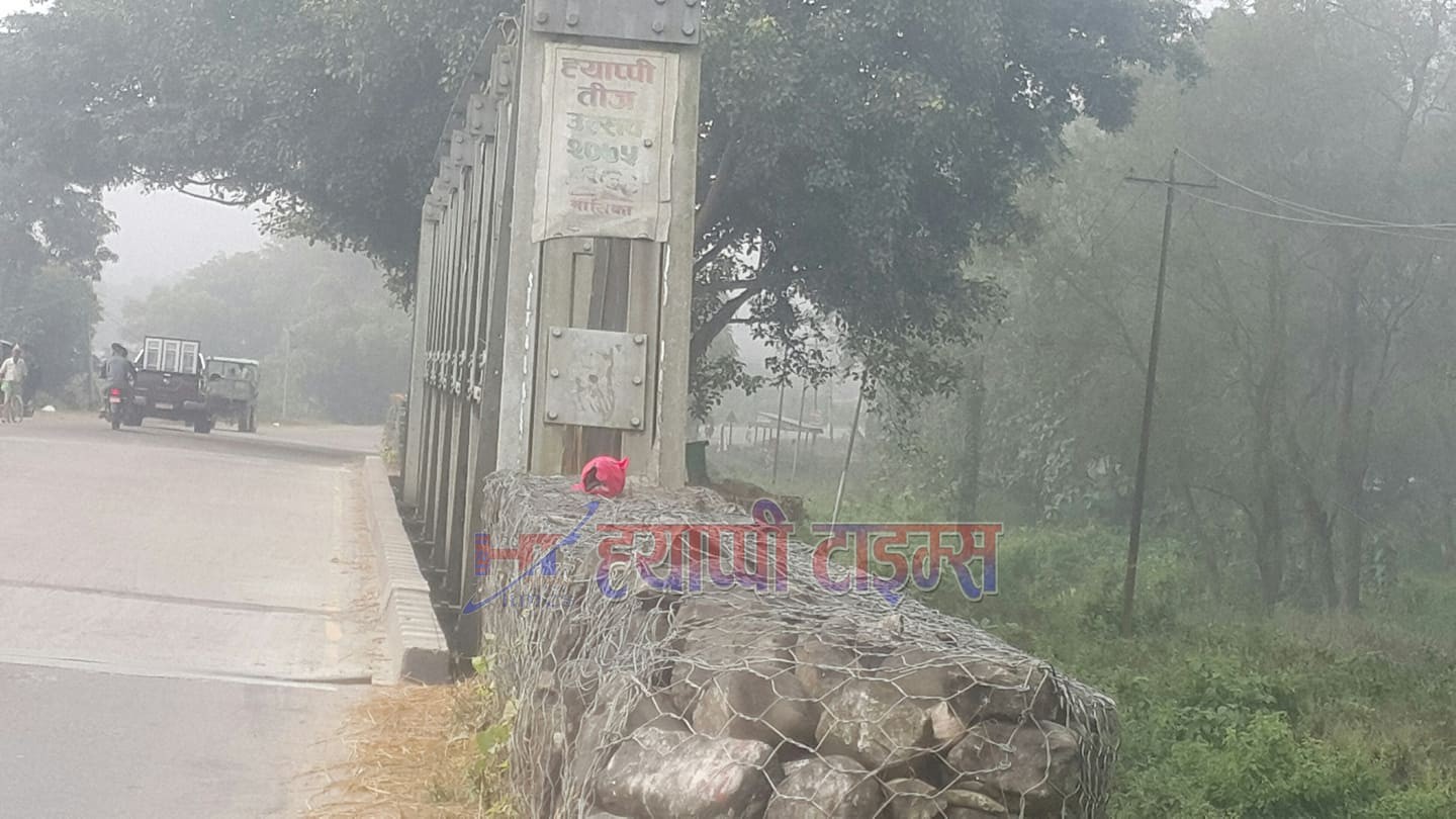 लोकाहा पुलको शंकास्पद वस्तु बम नभएको पुष्टि   