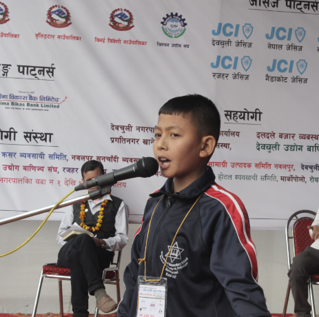 पब्लिक स्पिकिङ्ग प्रतियोगितामा  पृथ्वी माध्यमिक विधालयका युदिप सारु प्रथम