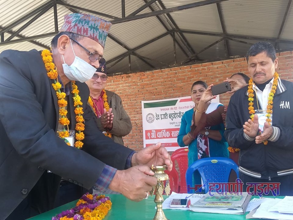 देव प्रगति बहुउद्धेश्यीय सहकारी संस्थाको ९ औँ वार्षिक साधारण सभा सम्पन्न