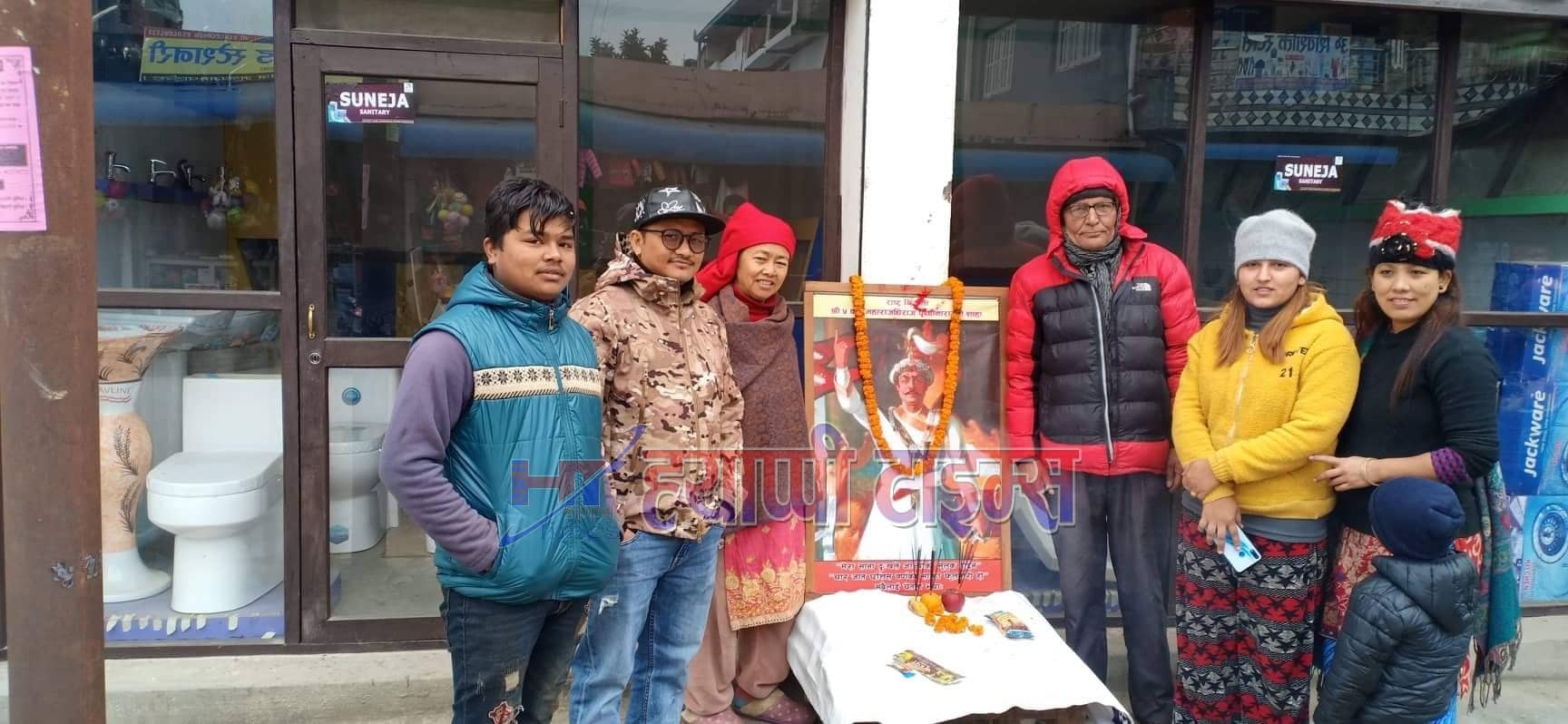 देशका विभिन्न ठाउँमा जस्तै देवचुलीमा पृथ्वी जयन्ती मनाईदै