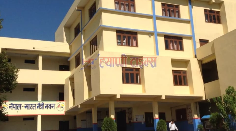 भीमसेनको  'नेपाल भारत मैत्री भवन' समुद्धाटन हुँदै