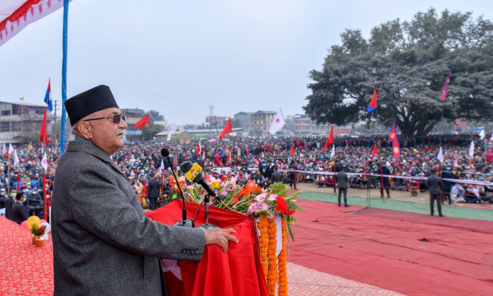 भोली काठमाडौंमा नेकपा बृहत्सभालाई प्रम, उपप्रम र गृहमन्त्रीले सम्बोधन गर्ने