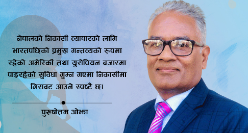 नेपालले कम विकसित मुलुकको खुट्किलो पार गर्दाको चुनौती