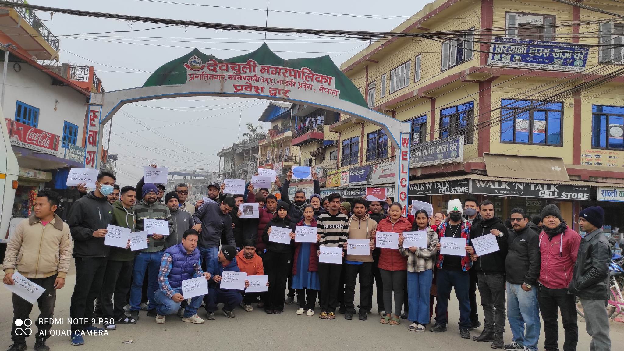 दलदलेमा स्व.प्रेम प्रसाद आचार्यको मृत्यु प्रति सरकारलाई खबरदारी