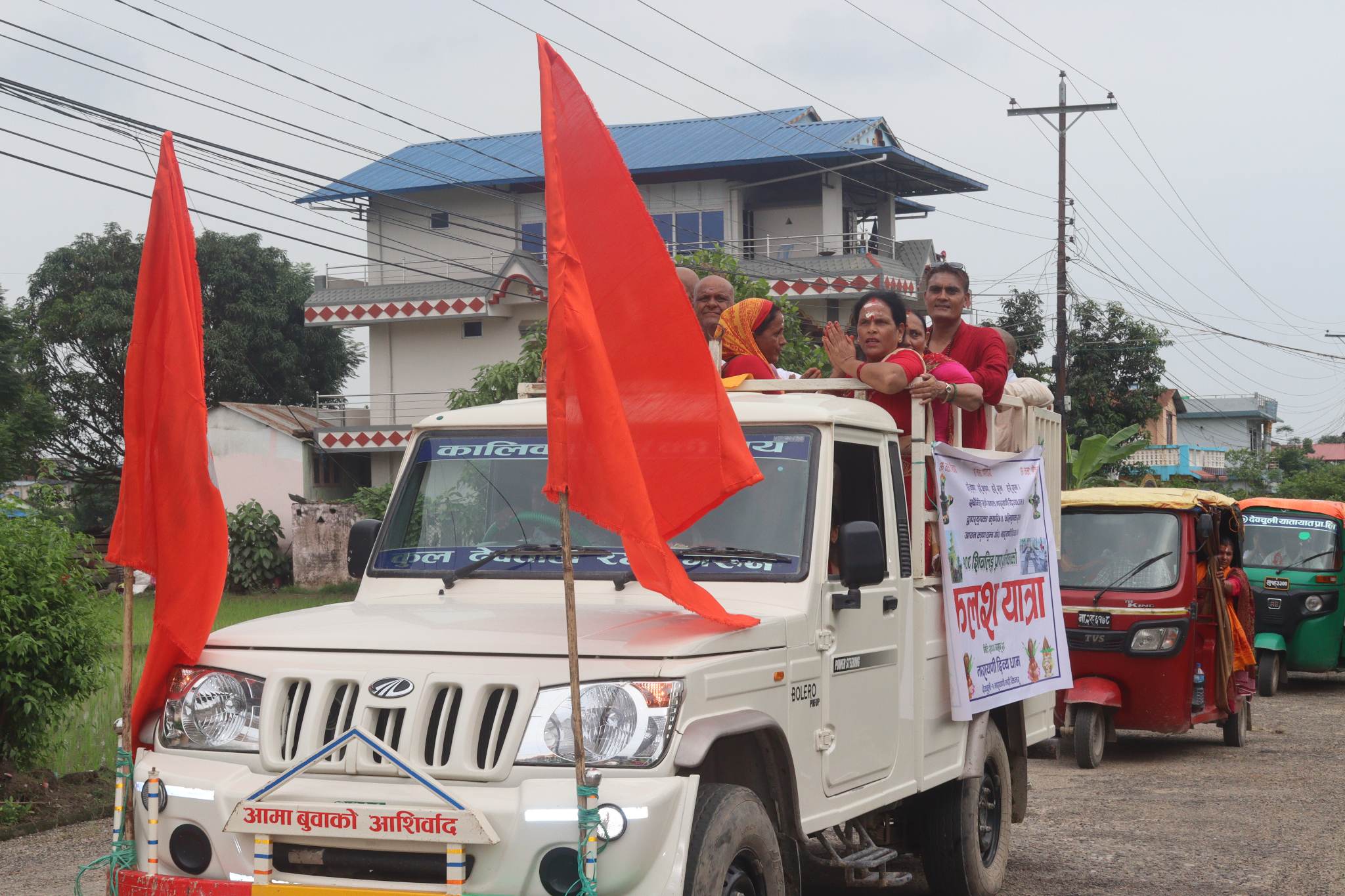 नारायणी दिव्य धाम देवचुलीको कलश यात्रा सम्पन्न 