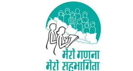 जनगणनाको अन्तिम नजिता सार्वजनिक गर्न हेलचेक्रयाइँ