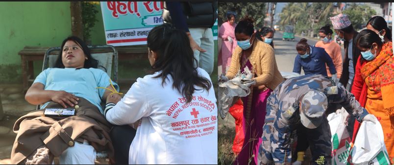 महिला कल्याण रजत जयन्ती : रक्तदानसँगै सरसफाई कार्यक्रम सम्पन्न