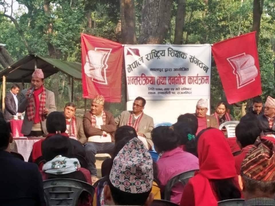 नेपाल राष्ट्रिय शिक्षा संगठन नवलपुरको अन्तरक्रिया कार्यक्रम सम्पन्न