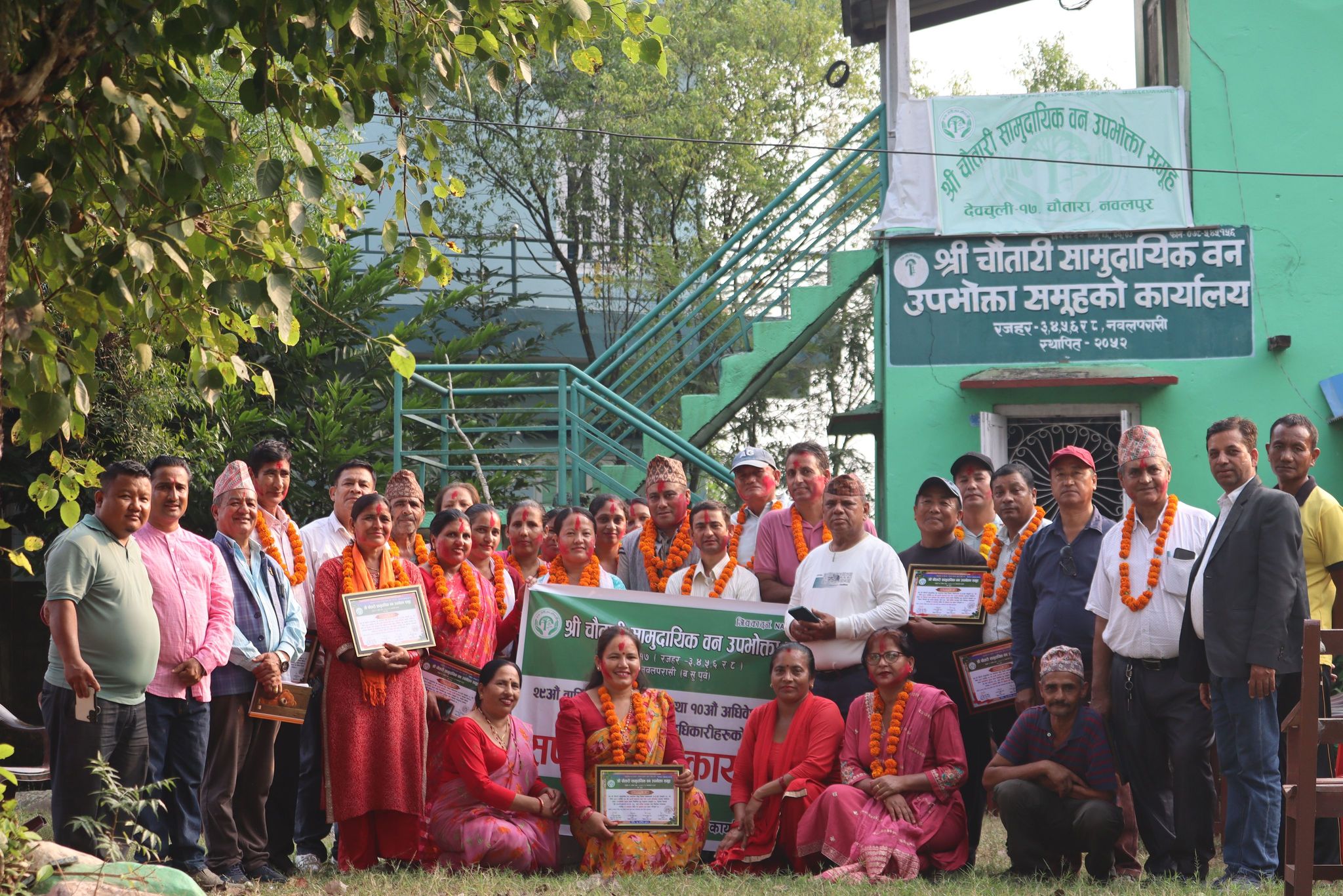 चौतारी सामुदायिक वन उपभोक्ता समुहको नयाँ कार्यसमितिको सपथग्रहण