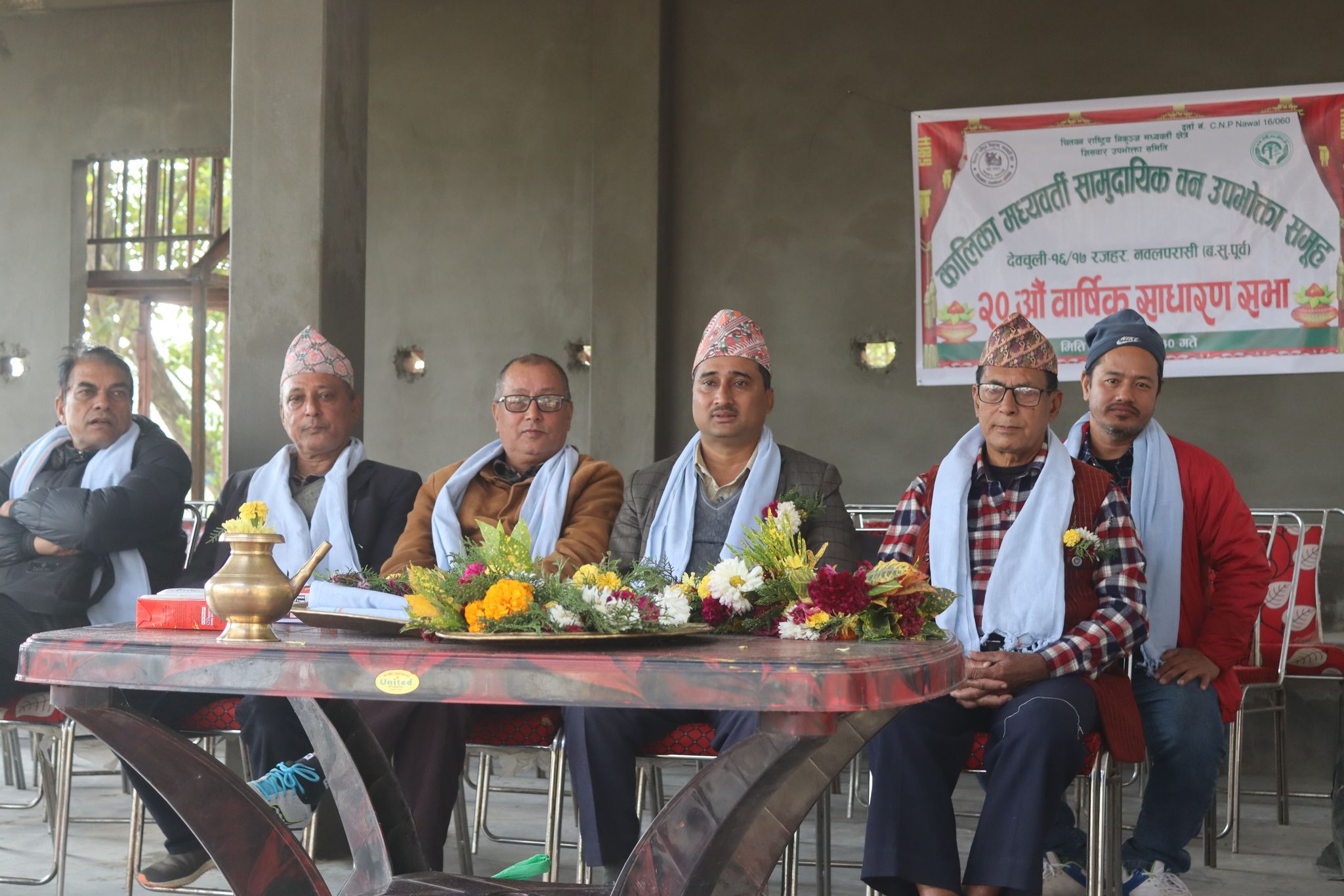 कालिका मध्यवर्ती सामुदायिक वनको २० औं बार्षिक साधारणसभा सम्पन्न